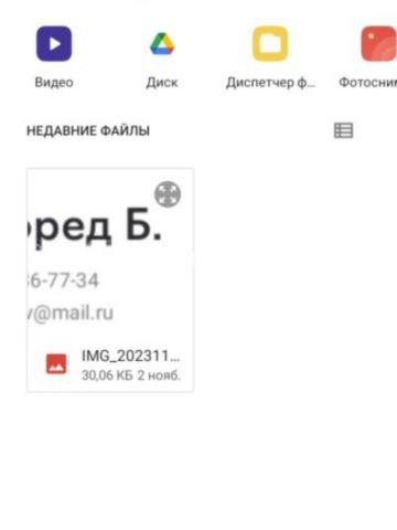 Индивидуалка Софа Фотография 2